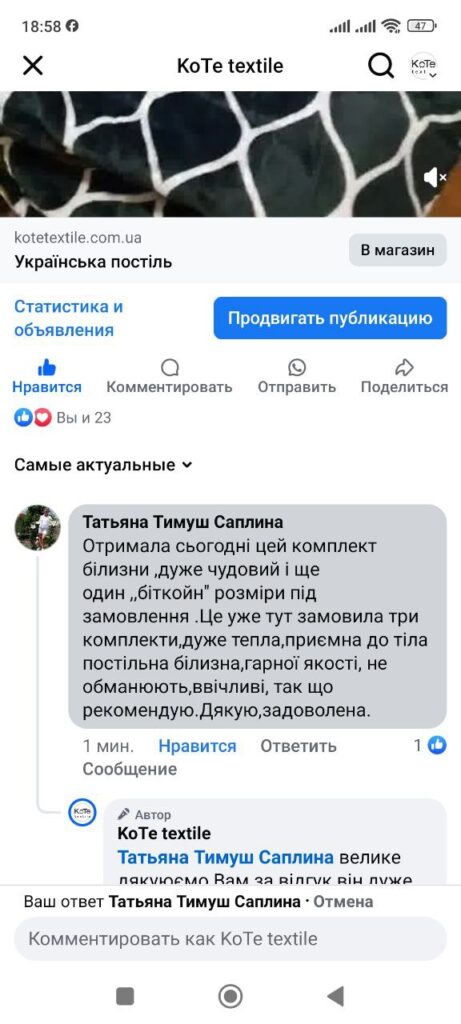 photo_2025-04-28_21-46-22