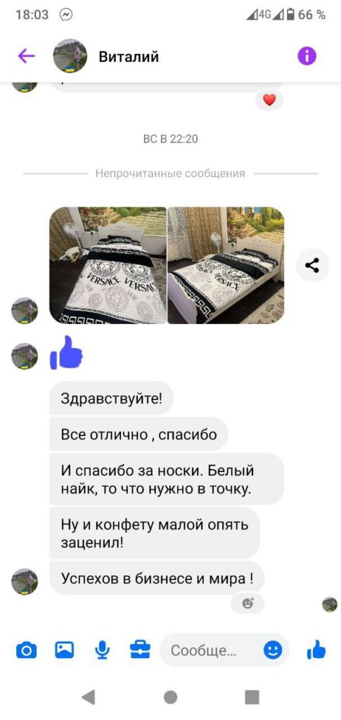 photo_2025-04-28_21-46-44