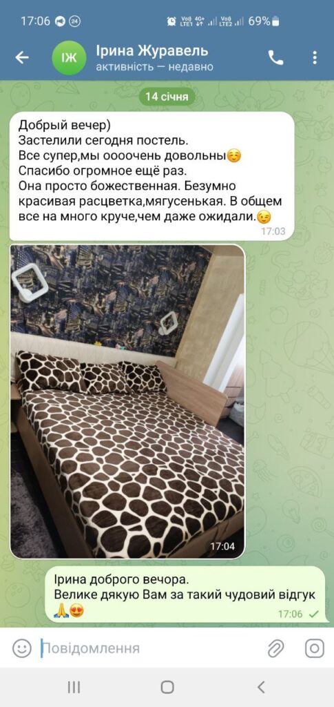 photo_2025-04-28_21-46-53