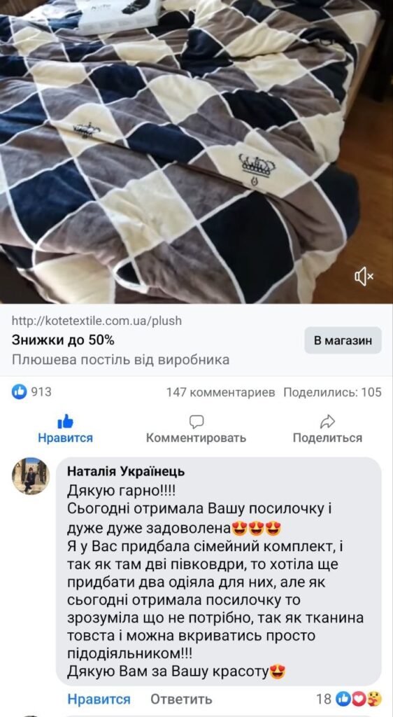 photo_2025-04-28_21-46-57